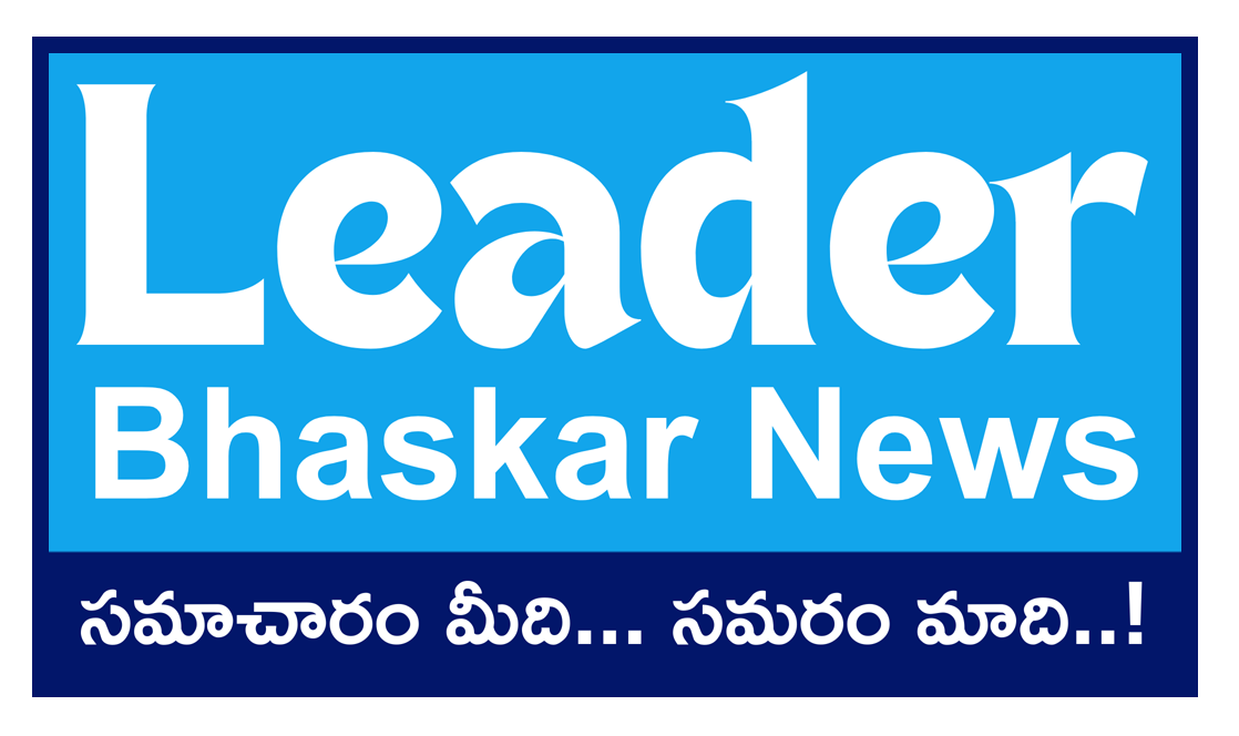 Leader Bhaskar News